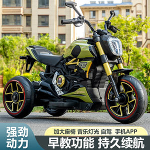 Ducare Electric Motorcycle 6-8 Years Old Rechargeable Double Seat <b>Kids</b> Ride On Toy For Boys And Girls - Product Image 5