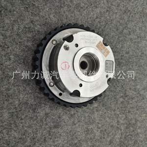 For Ford 1.5T 38-tooth Timing Gear Phase Adjuster <b>Camshaft</b> DS7G-6C524-AA for <b>Camshafts</b> <b>and</b> <b>Bearing</b> <b>Bushes</b> - Product Image 2