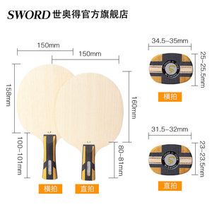 Raquette de ping-pong Julong Jinyu, lame de tennis de table en fibre <span class=keywords><strong>JLC</strong></span>, type offensif, lame de tennis de table - Product Image 5