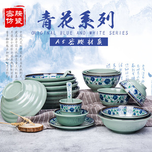 Thickened Ceramic Bowl With Floral Pattern 18-23cm Diameter For Rice Soup Noodle Home Use - Product Image 3