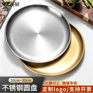 Plato Redondo Dorado de Acero Inoxidable 304 para Barbacoa Coreana, Plato Comercial para Buffet, Plato para Frutas Estilo Occidental, Plato Bajo - Product Image 5