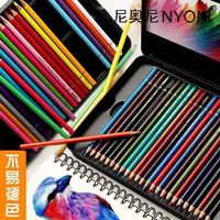 Crayons de couleur à l'huile et à l'eau Niaoni 100 120 couleurs, boîte en métal, ensemble de dessin professionnel Acuarela Aquarell