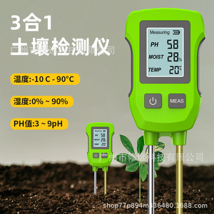 Medidor de Suelo 3 en 1: pH, Humedad y Temperatura para Plantación y Cultivo de Plántulas con Pantalla Digital y Diseño de Sonda - Product Image 2
