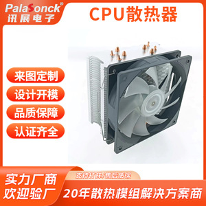 PC de Escritorio Todo en Uno Personalizado, Mini ITX, Perfil Bajo, Enfriador de Aire para CPU, Disipador de Calor de Aluminio, Silencioso 16dBA, Blanco y Negro - Product Image 4