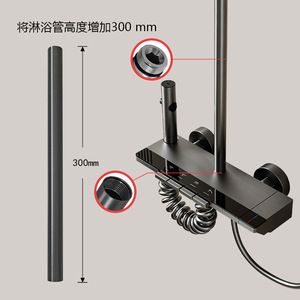 <b>Shower</b> Head Extension Rod 300mm Space Aluminum Minimalist Design Easy Installation Bathroom <b>Accessory</b> - Product Image 1