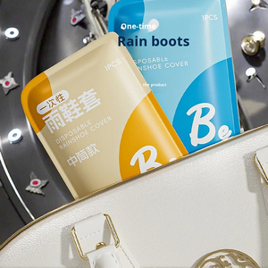 Cubrezapatos Desechables Niu Bai, Antideslizantes, Gruesos e Impermeables para Adultos y Niños, para Viajes, Hechos en China, para Todas las Estaciones - Product Image 2