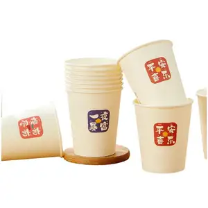Paper Cups Raw Material Ripple White Disposable Dispenser Cupcake With Lid Carton Ice Cream Pink Custom Logo Mermaid Paper Cups
