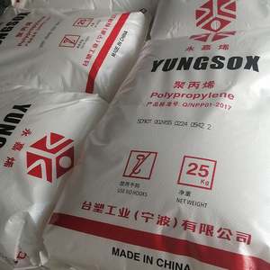 Résine d'homopolymère de polypropylène de catégorie comestible de granules de la Vierge PP 1120/1124/1040/1024/1080 pour l'usage dans des conteneurs - Product Image 5