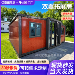 Container <b>Houses</b> Rectangle Modern Design Easy Installation Bedroom Use <b>Prefab</b> <b>House</b> - Product Image 3