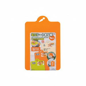 Mini tagliere Inomata per frutta e verdura per uso domestico cucina - Product Image 1