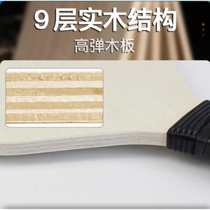 Nueva opción personalizable de impresión de logotipo de raqueta de Pickleball de madera de Álamo - Product Image 5