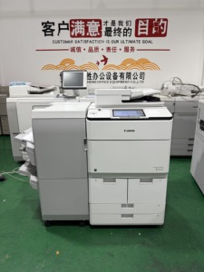 Imprimante-copieur numérique infrarouge A3 avancée 8705, utilisée pour <span class=keywords><strong>Canon</strong></span>, <span class=keywords><strong>portable</strong></span>, haute vitesse, reconditionnée, monochrome, 600x600 DPI - Product Image 3
