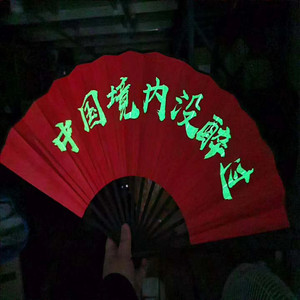 Chất Lượng Cao Sáng Bột Ánh Sáng Ban Đêm Sắc Tố Dầu Và Nước Dựa Cho Quần Áo Da Đồ Chơi Trang Trí Ban Đêm - Product Image 5