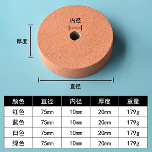 แผ่นเจียรโมลิเฮง ขนาด 15 กรัม-50 กรัม เซรามิกสำหรับงานขัดเจียรด้วยสว่านไฟฟ้า แบบตรง ชนิดเชื่อมติดกัน ทำจากอลูมินาสีขาว - Product Image 5