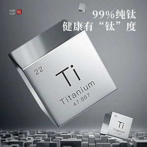 Tazza Termica in Titanio Puro a Doppio Strato con Coperchio Filtrante Antiscottatura, Resistente alle Cadute, per Studenti, Caffè e Tè - Product Image 2