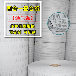 Perles déshydratantes en gel de silice minérale activé, emballage composite quatre-en-un, anti-humidité, du fabricant - Product Image 4