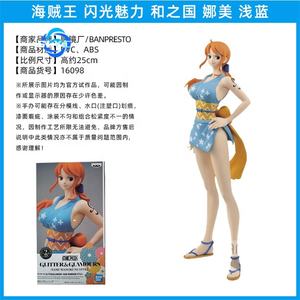 Figurine Shining Glam <span class=keywords><strong>One</strong></span> <span class=keywords><strong>Piece</strong></span> Hancock <span class=keywords><strong>Nami</strong></span> Robin Vivi Shirahoshi Kalifa Pudding - Product Image 6