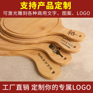 Plaque à pizza en bois ronde en bambou de 9-10 pouces, plateau à gâteau, plateau à pain, planche à découper pour pâtisserie, outil de cuisson de cuisine - Product Image 5