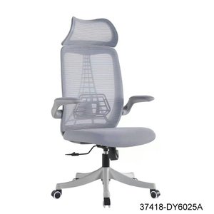 modern and comfortable leather office <b>chair</b> 37418-DY6025A 37418-DY6025B 37418-DY6025C - Product Image 1