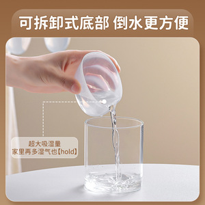 Deshumidificador colgante para armario, bolsa absorbente de humedad portátil de forma sólida para armario, deshumidificador a prueba de moho para habitación - Product Image 4