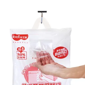 पैकेट पर विशेष डिजाइन आसान खुला सुपरमार्केट रसोई बेकरी उत्पादन बैग