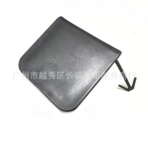 <b>Car</b> Trailer Hitch Cover 622A0ED540 For Nissan Tiida Plastic Tow <b>Hook</b> Part - Product Image 1