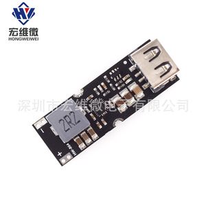 Tps61088 บูสต์โมดูลจ่ายไฟชาร์จเร็ว 3.2V 3.7V 4.2V ถึง 5V 9V 12V สำหรับโทรศัพท์มือถือ Qc ชาร์จเร็ว - Product Image 2