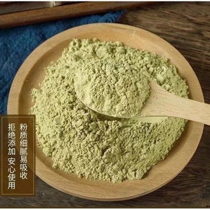 Polvere di Frutta di Aloe Vera Selvatica Essiccata, Grado Alimentare, Estratto Erboristico Liquido, Parte di Foglia e Semi Utilizzata, Estratto con Acqua, Certificato <span class=keywords><strong>Halal</strong></span> - Product Image 5