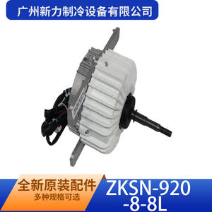 บริษัท กว่างโจว ซินลี่ อุปกรณ์ทำความเย็น จำกัด มอเตอร์ดีซีไร้แปรงถ่าน รุ่น Zksn 920 8 8l แบบยึดหน้าแปลน แม่เหล็กถาวร ขนาด 130 มม. - Product Image 3