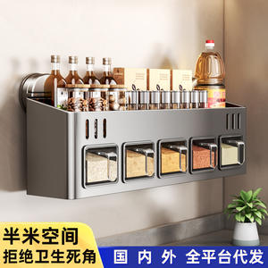 Xp0851 Étagère de rangement murale amovible pour épices à ventouse, type treillis, pour cuisine - Product Image 3