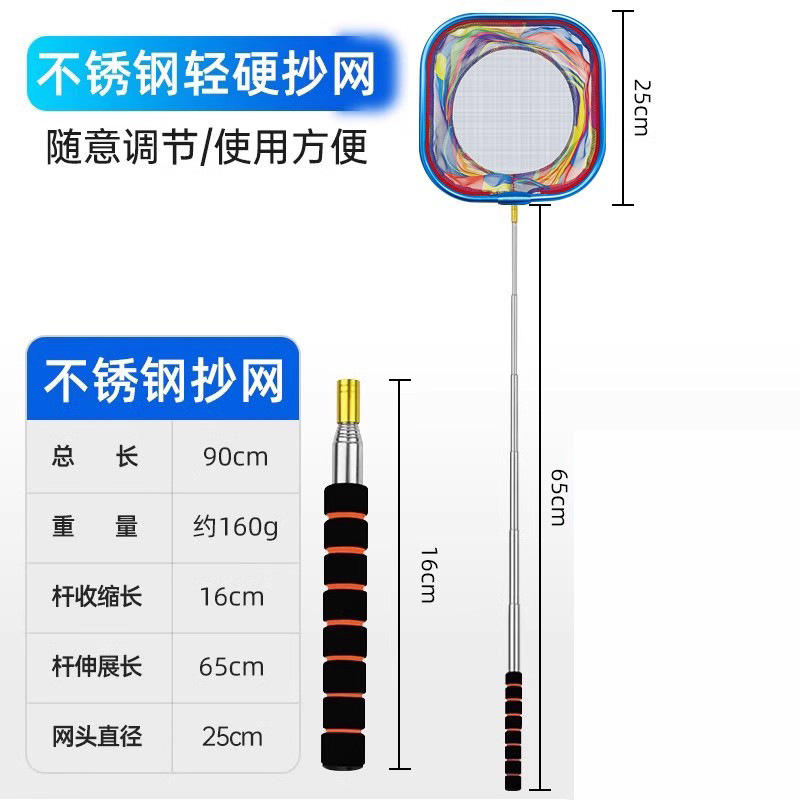 ชุดหัวตาข่ายสี่เหลี่ยมสีสันสดใสบนเสาสแตนเลส