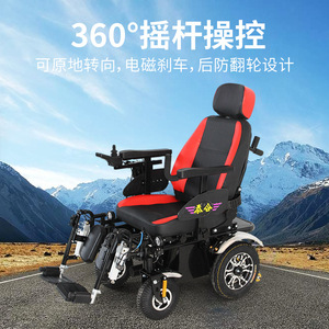 Silla de ruedas eléctrica Taihe Titan de 60V y 1000W, scooter todoterreno de cuatro ruedas para personas mayores con batería de litio de largo alcance. - Product Image 5