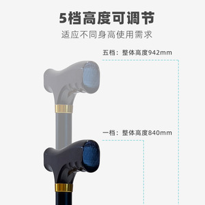 Canne pliante Hepo 297 mm en alliage d'aluminium noir réglable pour personnes âgées et randonnée - Product Image 2