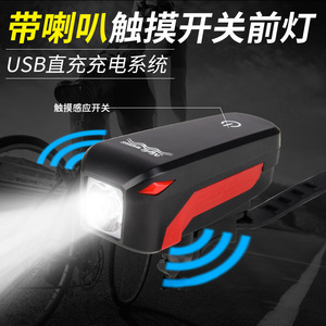 Luz Delantera para Bicicleta Golfein, LED Recargable, IPX4, con Soporte de Montaje - Product Image 5