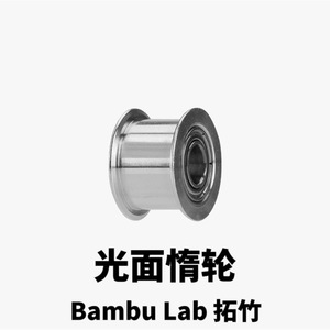 ล้อไอดเลอร์แบบเรียบ Bambu ขนาด 6 มม. สำหรับสายพาน 5 มม. แกนอลูมิเนียมอัลลอยด์ สำหรับอุปกรณ์เสริมเครื่องพิมพ์ 3 มิติ รุ่น X1 P1 - Product Image 3