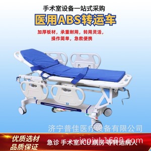 Emergency Surgical <b>Trolley</b> Hydraulic Transfer Cart For Hospitals And Clinics Shandong Origin - Product Image 4