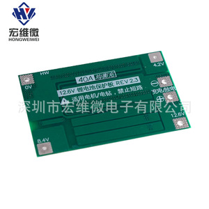 Carte de protection de batterie au lithium Hongwei Micro 3 cellules 12,6 V 40 A avec fonction d'équilibrage - Product Image 2