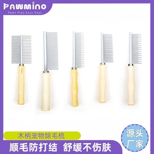 Peines para Gatos con Mangos de Madera, de Una o Dos Filas, con Dientes Altos y Bajos para el Cuidado y Suavizado del Pelo - Product Image 1