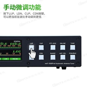 Tuner d'antenne automatique mAT-1500ProII, commande par bouton 12-14V, pour Yaesu Icom Kenwood, utilisation en véhicule - Product Image 1