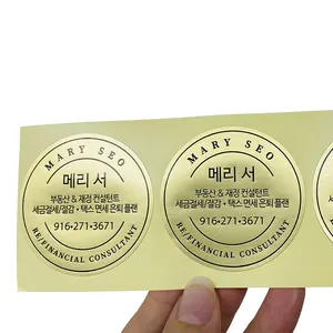 Custom Luxury Gold Foil Embossed Texture Paper Gift Logo Sticker Adhesive Transparent Brand Logo Round Sticker Rolls