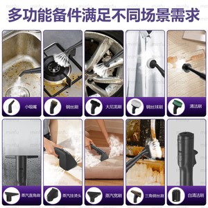 C888 Steam Fabric Cleaner 16Kpa Suction High Temp For Home Sofa Carpet Cleaning - Product Image 5