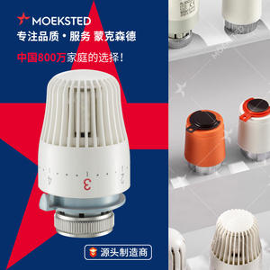 Thermostatic Package MKSTED Temperature Bulb Manual Adjusting <b>Handwheel</b> Straight Type Switch Action Industrial Automation A120 - Product Image 6