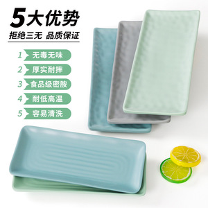 Xiangyuanmei tableware <b>melamine</b> rectangular <b>plates</b> for commercial hot pot restaurants, serving dishes, imitation porcelain - Product Image 2