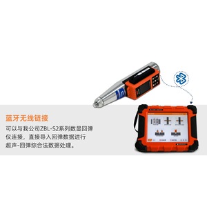 Détecteur de défauts ultrasonique Zhibolian ZBL-U550A, écran tactile 8 pouces, instrument de contrôle non destructif - Product Image 3