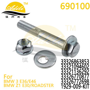 Boulons pour BMW Série 3 E36 E46 33326863853 33321094602 1929-009-KIT Système de suspension multi-liens de remplacement - Product Image 2