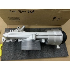 Ensemble de base de filtre à huile 1142 7600 468 pour BMW Série 1 F20 F21 Série 3 F30 avec joint métallique neuf - Product Image 2