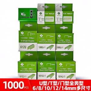 Lian Lian Heavy Duty Staples 1.2x6mm 1000pcs U-Type Nail For <b>Picture</b> <b>Frame</b> Decoration - Product Image 5