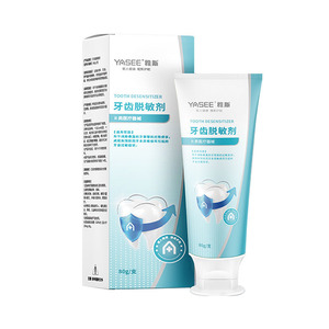 Pasta desensibilizante dental de grado médico, cuidado bucal, pasta de dientes médica, anti-sensibilidad, cuidado periodontal, protección de las encías - Product Image 2