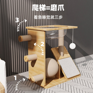 Solid Wood Cat Climbing <b>Frame</b> 2 Levels Sisal Scratching Board Space Capsule Design Space Saving Cat Toy - Product Image 2