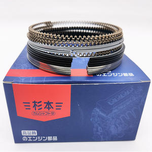 12033-4M400 fascia per vendita diretta in fabbrica da 86MM per Nissan BLUEBIRD SYLPHY SUNNY 2.0L EQ486 SR20DE G10/N16 - Product Image 1